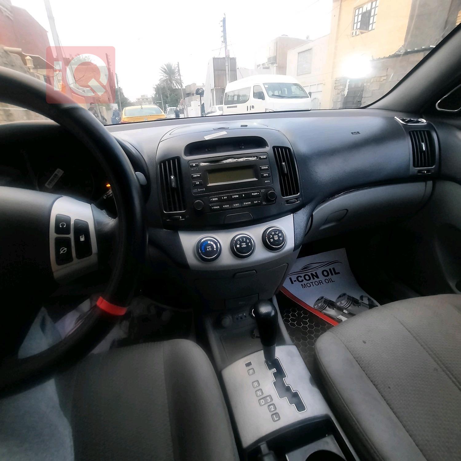 هيونداي أفانتي